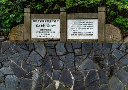 The name of the temple in Kamakura.の写真素材