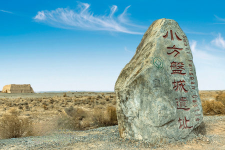 Mongolian hieroglyphs on the rock in the desertの写真素材