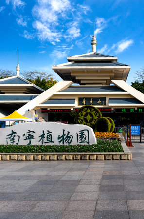 Shijiazhuang City, Hebei Province, Chinaの写真素材