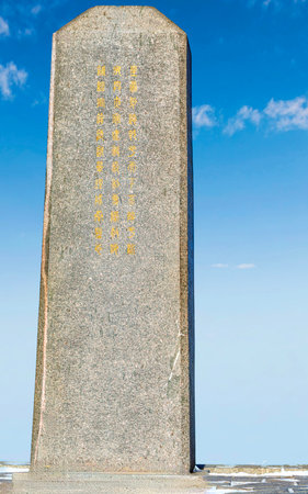 Monument to the soldiers of the Great Patriotic War in Nizhny Novgorod, Russiaの写真素材