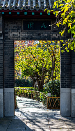 Humble Administrator's Garden.の写真素材