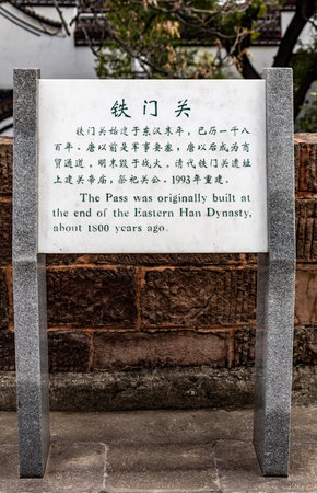 The name of the pass in Jiufen, Taiwan.の写真素材