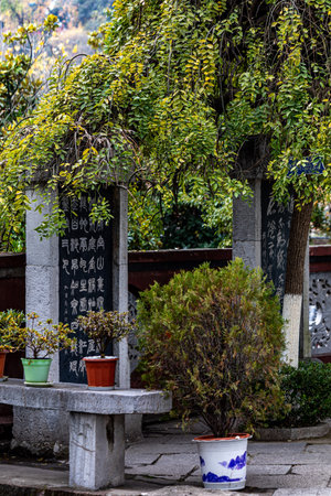 Humble Administrator's Garden in Suzhou China.の写真素材