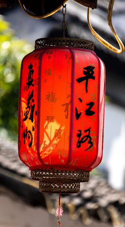 Lantern in chinese temple, closeup of a lantern