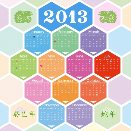 2013 calendarのイラスト素材