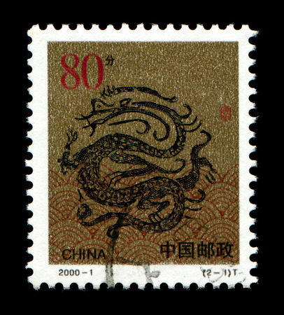 Postage stamp about Year of the Dargonの写真素材