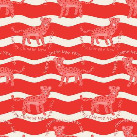 seamless Chinese new year pattern on stripe background with cute tiger , new year cardのイラスト素材
