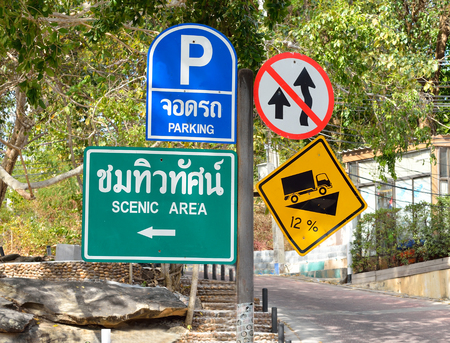 road signsの写真素材