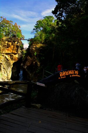 Aob Luang National Park