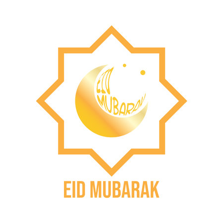 Vector Icon Eid Mubarak Ramadan collection of Islamic religious elementsのイラスト素材