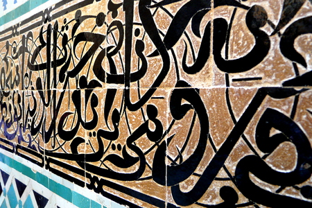 Moroccan Zellige Tile Pattern in the 14th century El Attarine Medersa in Fez, Moroccoの写真素材