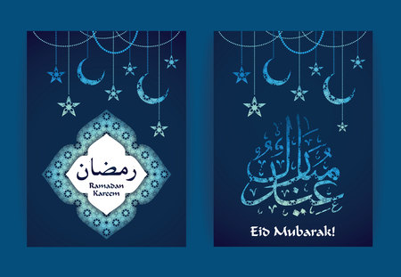 Ramadan Kareem. Vector Illustration. Colorful mosaic templateのイラスト素材