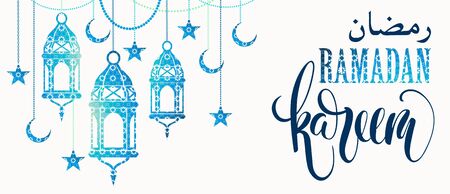 Ramadan Kareem. Design templates for Ramadan celebration.のイラスト素材