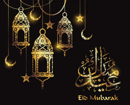 Ramadan Kareem. Design templates for Ramadan celebration.の写真素材