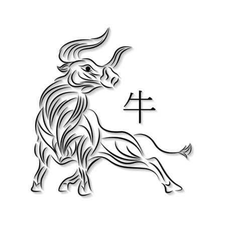 Happy chinese new year 2021 year of ox zodiac sign, art craft style. Black and white illustration. Design element for greeting card, background, calendar, banner. Translation of Chinese character: ox.のイラスト素材