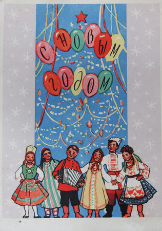 USSR-circa 1959: Soviet postcard for Christmas shows group of young people in national costumes celebrating winter holidays ,   text in russian : Happy new year !のeditorial素材