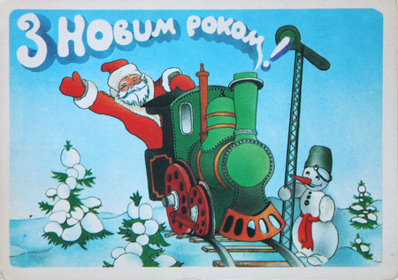 USSR - circa 1960s: Soviet postcard for Christmas and New year, text in ukrainian : Happy new year !のeditorial素材