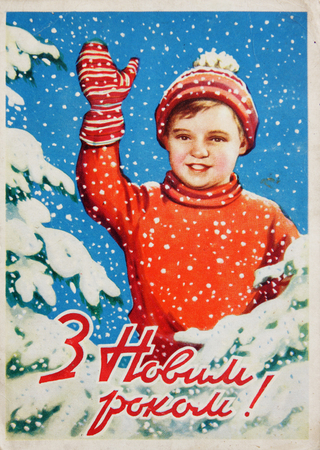 USSR-circa 1950s: Soviet postcard for Christmas shows portrait of happy boy , text in ukrainian : Happy new year !のeditorial素材