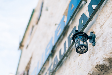Vintage lamp on the wall on the street.の写真素材