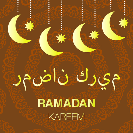 ramadan kareem vector illustrationのイラスト素材