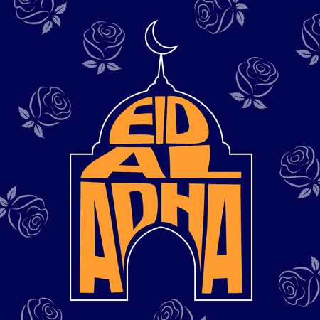 vector illustration with Eid Al Adha Mubarak greeting card background.Eid Al Adha Mubarak lettering on line drawing rose backgroundのイラスト素材