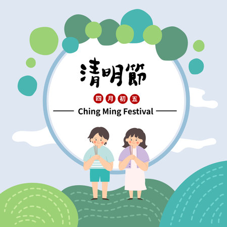 Tomb sweeping festival card. Miniature Asian people worshiping ancestors, Asian Ching Ming Festival Calligraphy Handwritten Auspicious Text. Chinese text means Ching Ming Festival.のイラスト素材