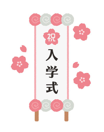 a simple illustration without the main line. vector data that is easy to edit color.のイラスト素材