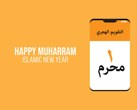 Illustration of Happy Muharram Islamic New Year Concept. At smartphone written in Arabic is Calendar of Hijra and 1 Muharram or Islamic beginning of the year.のイラスト素材