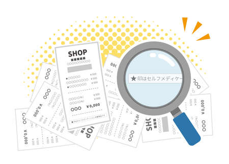 Image of finding a self-medication tax compliant receipt. It is written in Japanese as "self-medication compatible".のイラスト素材