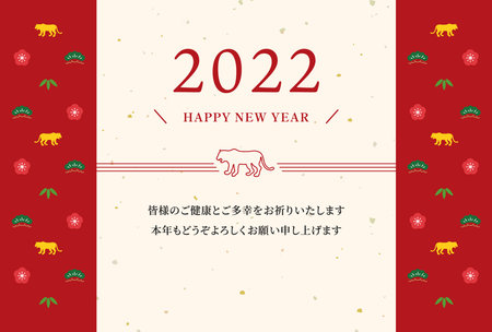 New Year's card template 2022. Mizuhiki tiger. A cute and lucky motif pattern background suitable for the New Year. It is written in Japanese, "May this year be a good year as well." (red, With message)のイラスト素材
