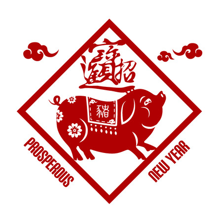 2019 Chinese New Year of Pig Typography, greeting card with paper cut traditional ornamental style.のイラスト素材