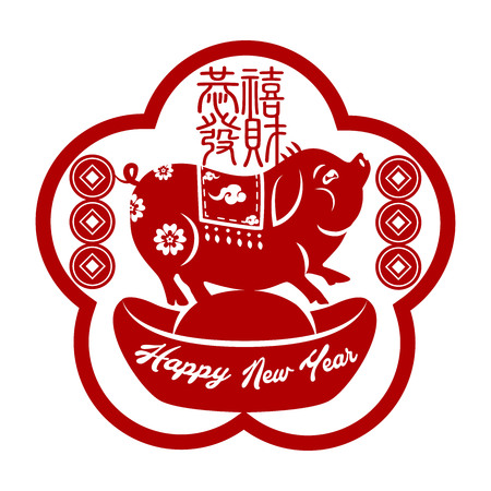 2019 Chinese New Year of Pig Typography, greeting card with paper cut traditional ornamental style.のイラスト素材