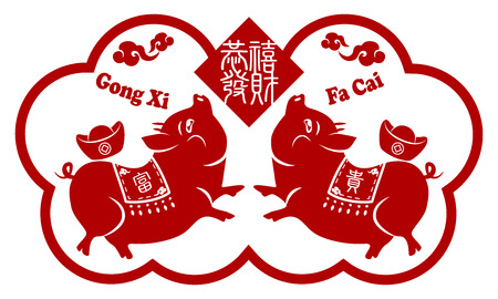 2019 Chinese New Year of Pig Typography, greeting card with paper cut traditional ornamental style.のイラスト素材