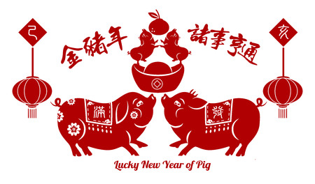 2019 Chinese New Year of Pig Typography, greeting card with paper cut traditional ornamental style.のイラスト素材