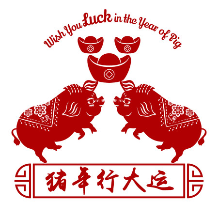 2019 Chinese New Year of Pig Typography, greeting card with paper cut traditional ornamental style.のイラスト素材