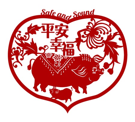 2019 Chinese New Year of Pig Typography, greeting card with paper cut traditional ornamental style.のイラスト素材