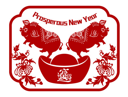 2019 Chinese New Year of Pig Typography, greeting card with paper cut traditional ornamental style.のイラスト素材