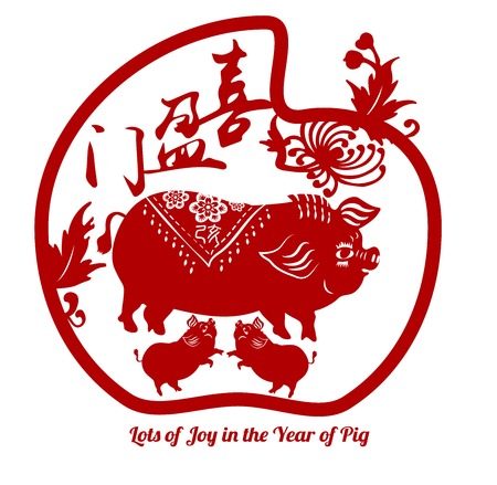 2019 Chinese New Year of Pig Typography, greeting card with paper cut traditional ornamental style.のイラスト素材