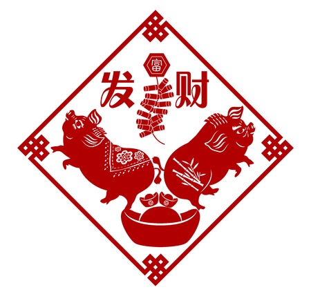2019 Chinese New Year of Pig Typography, greeting card with paper cut traditional ornamental style.のイラスト素材