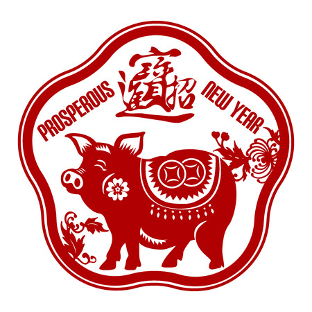 2019 Chinese New Year of Pig Typography, greeting card with paper cut traditional ornamental style.のイラスト素材