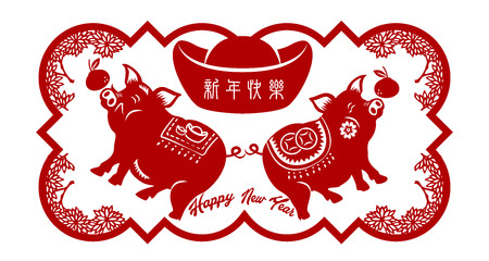 2019 Chinese New Year of Pig Typography, greeting card with paper cut traditional ornamental style.のイラスト素材