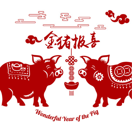 2019 Chinese New Year of Pig Typography, greeting card with paper cut traditional ornamental style.のイラスト素材