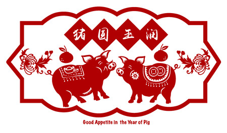 2019 Chinese New Year of Pig Typography, greeting card with paper cut traditional ornamental style.のイラスト素材