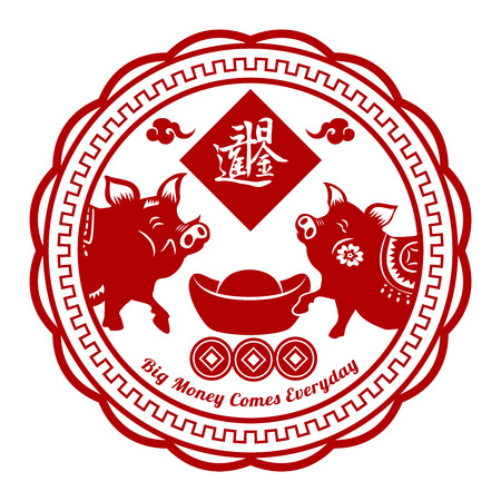 2019 Chinese New Year of Pig Typography, greeting card with paper cut traditional ornamental style.のイラスト素材