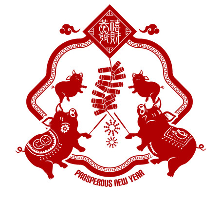 2019 Chinese New Year of Pig Typography, greeting card with paper cut traditional ornamental style.のイラスト素材
