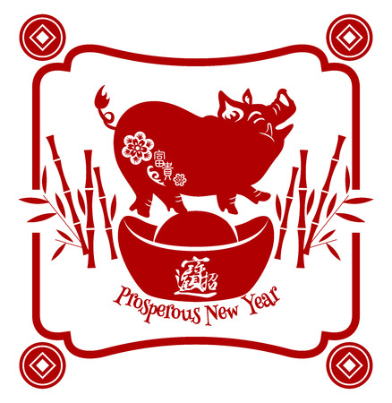 2019 Chinese New Year of Pig Typography, greeting card with paper cut traditional ornamental style.のイラスト素材
