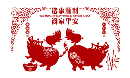 2019 Chinese New Year of Pig Typography, greeting card with paper cut traditional ornamental style.のイラスト素材