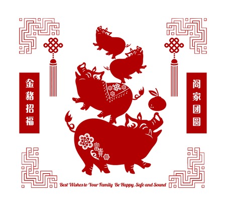 2019 Chinese New Year of Pig Typography, greeting card with paper cut traditional ornamental style.のイラスト素材