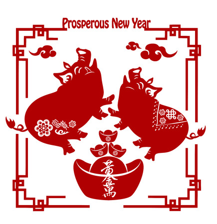 2019 Chinese New Year of Pig Typography, greeting card with paper cut traditional ornamental style.のイラスト素材