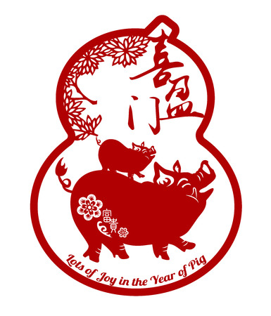 2019 Chinese New Year of Pig Typography, greeting card with paper cut traditional ornamental style.のイラスト素材